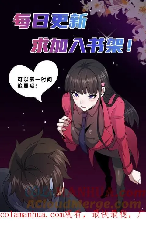 第59话 瞬间秒杀36