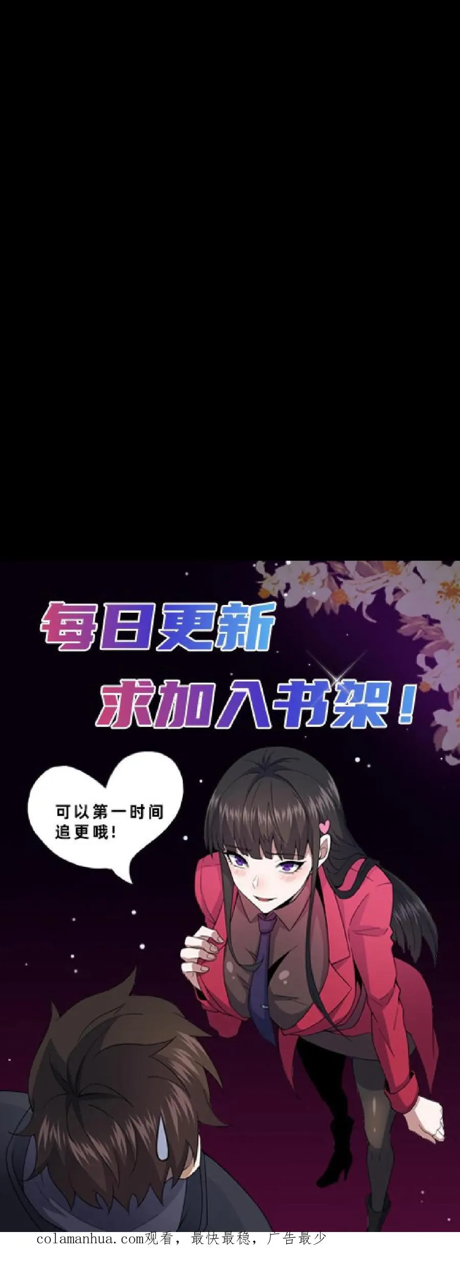 第20话 游园惊魂27