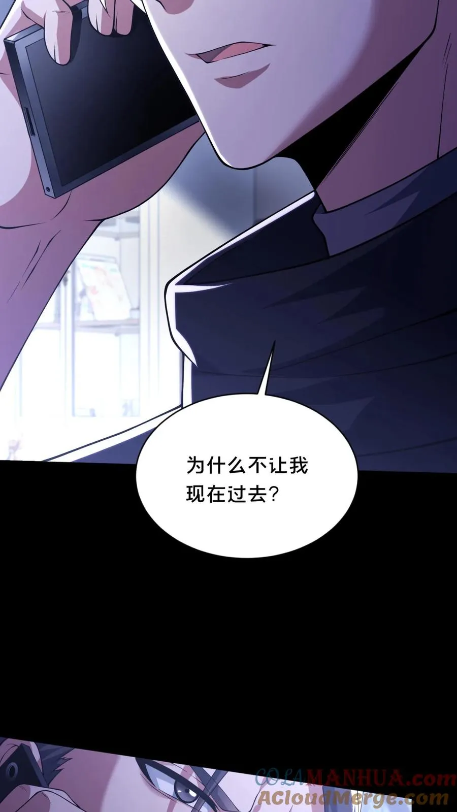 第42话 收获时刻16