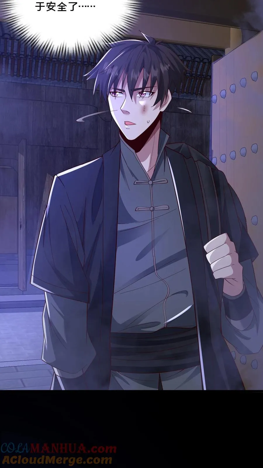 第105话 结束16