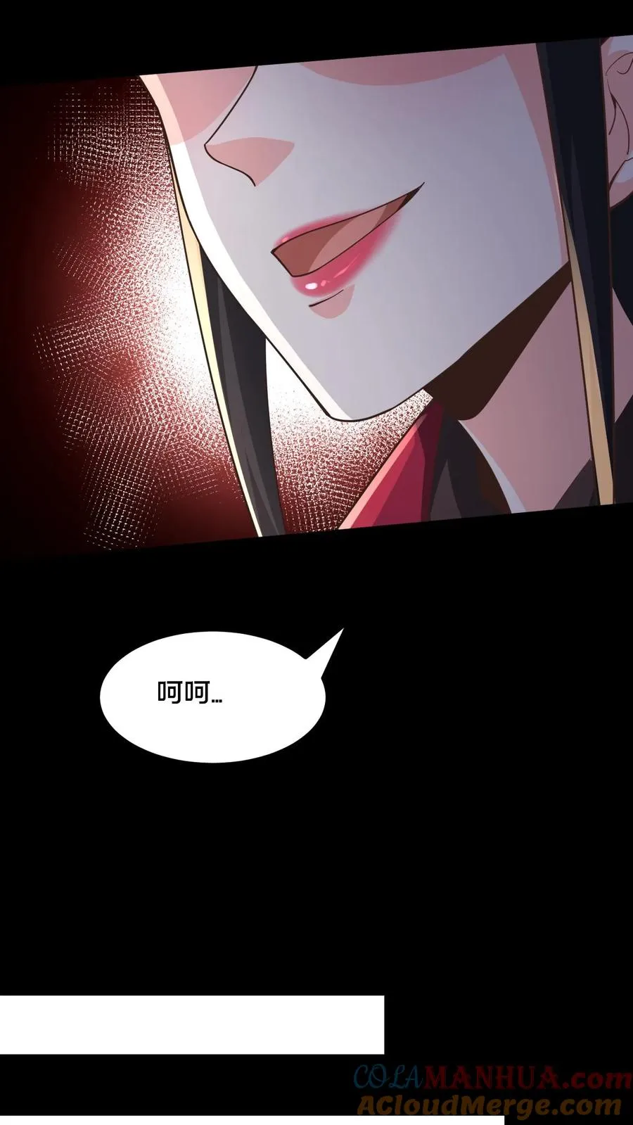第54话 雷音果入手21