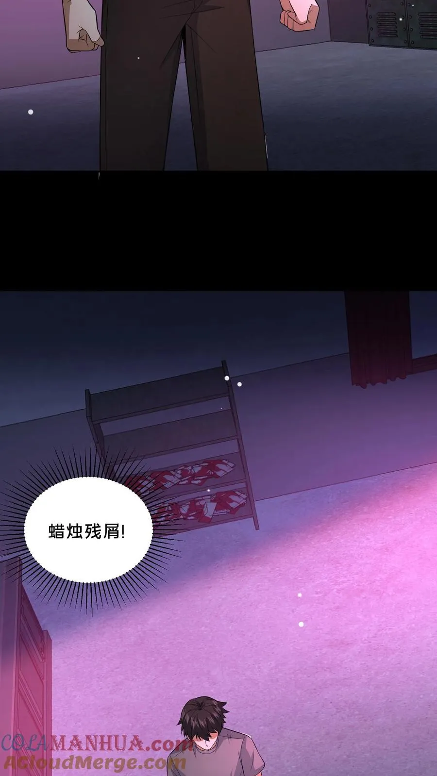 第111话 邮局的意志18