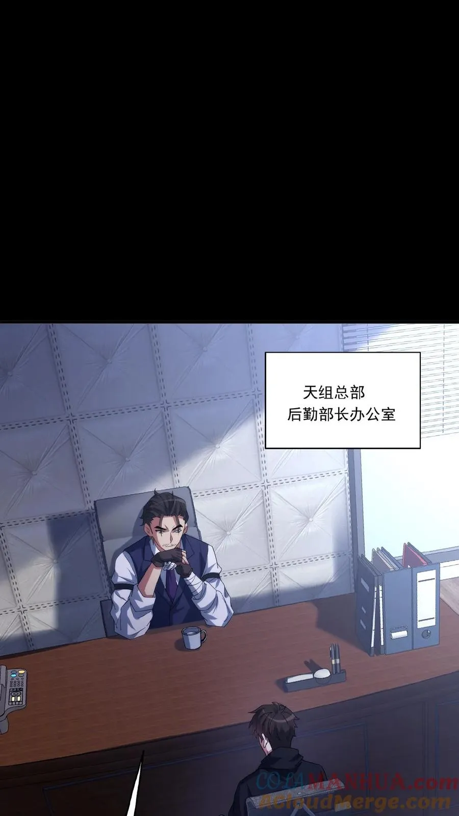 第30话 各怀鬼胎10