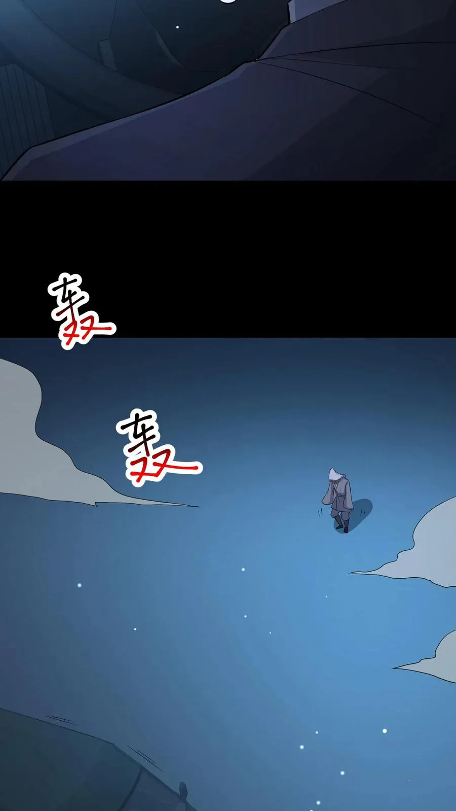 第106话 归途13
