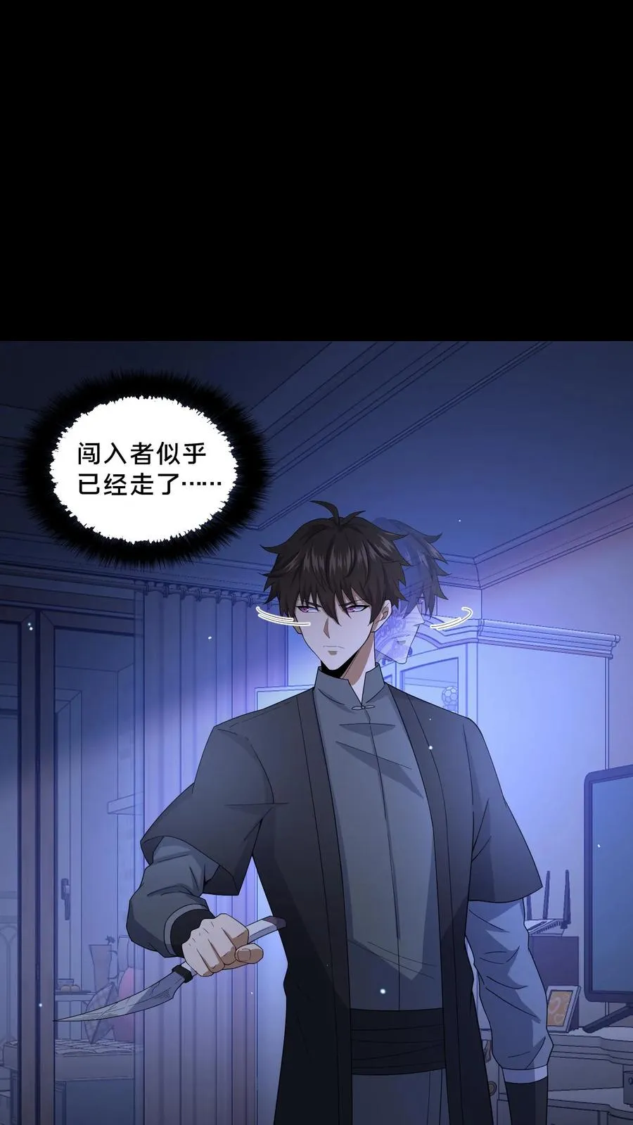第66话 陈年往事1