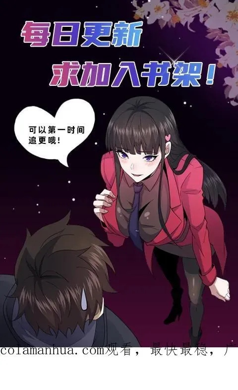 第55话 如影随形37