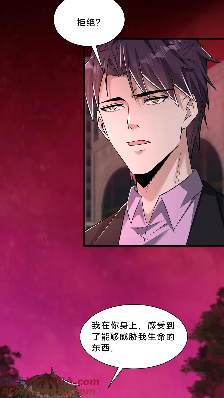 第77话 罗平的邀请14