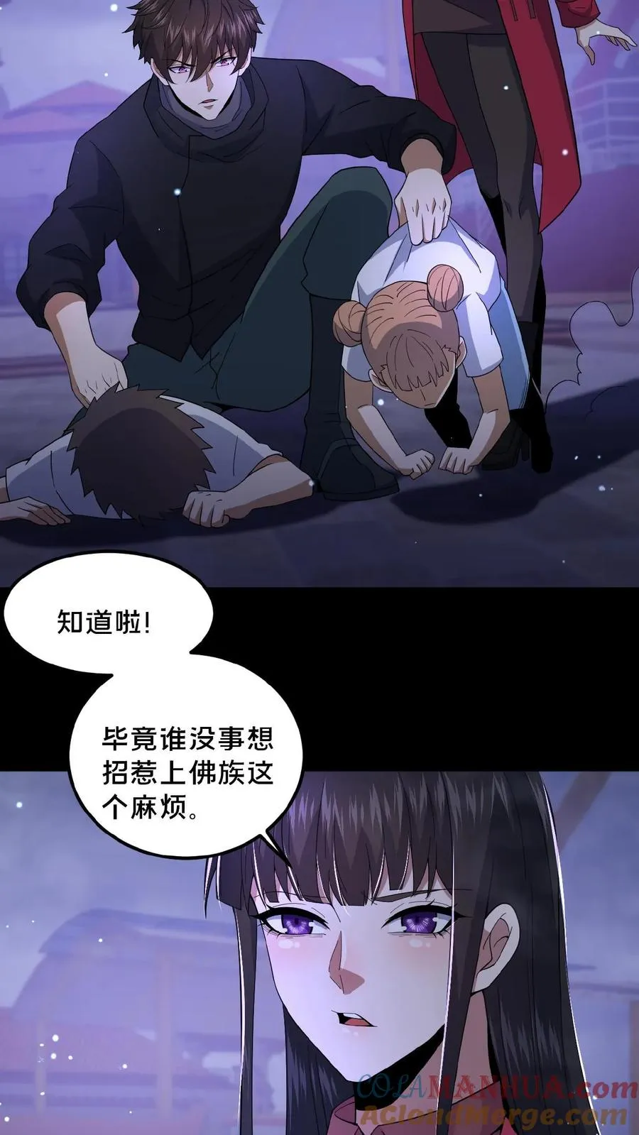 第28话 黄雀在后18