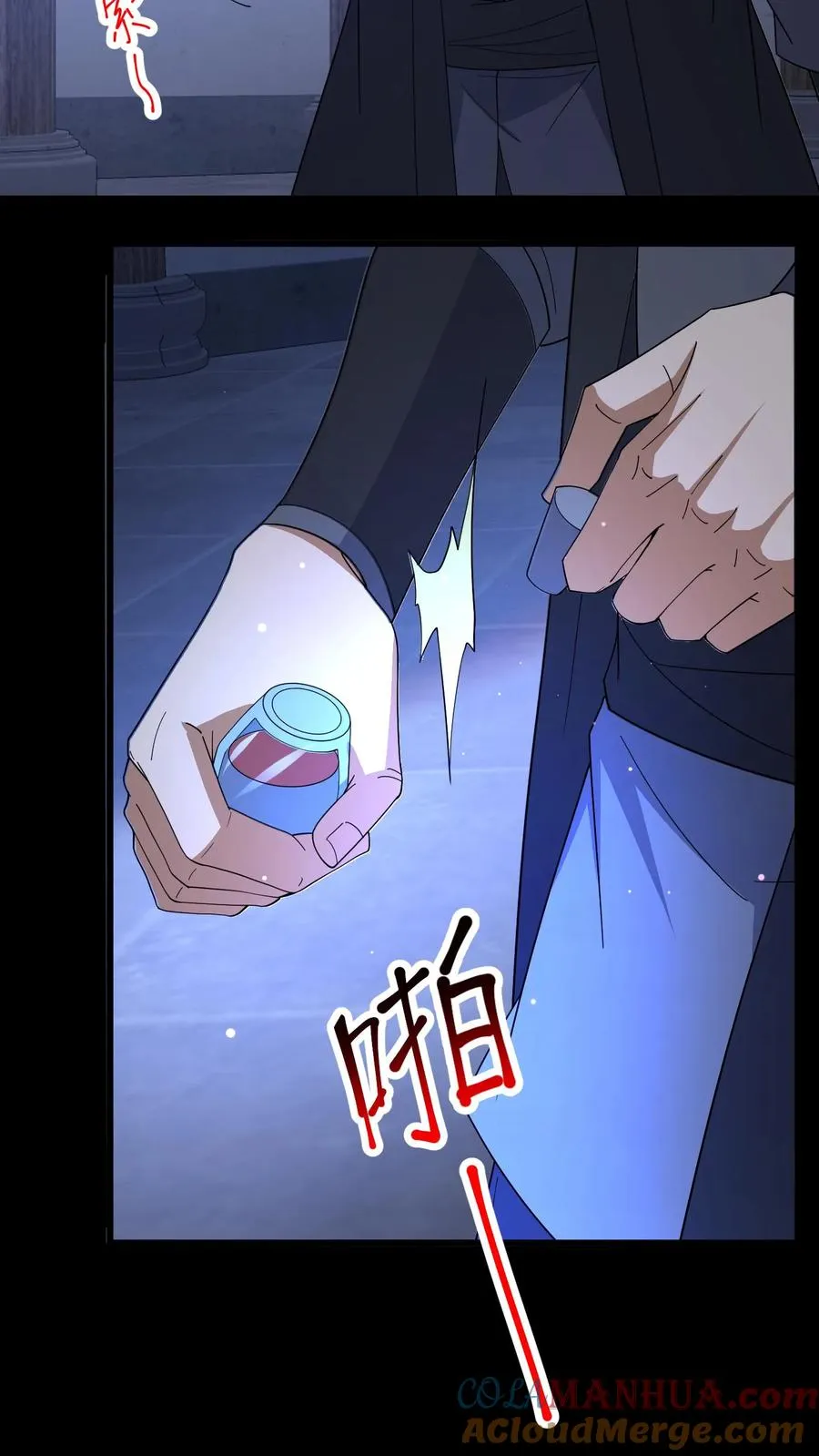 第103话 失控14