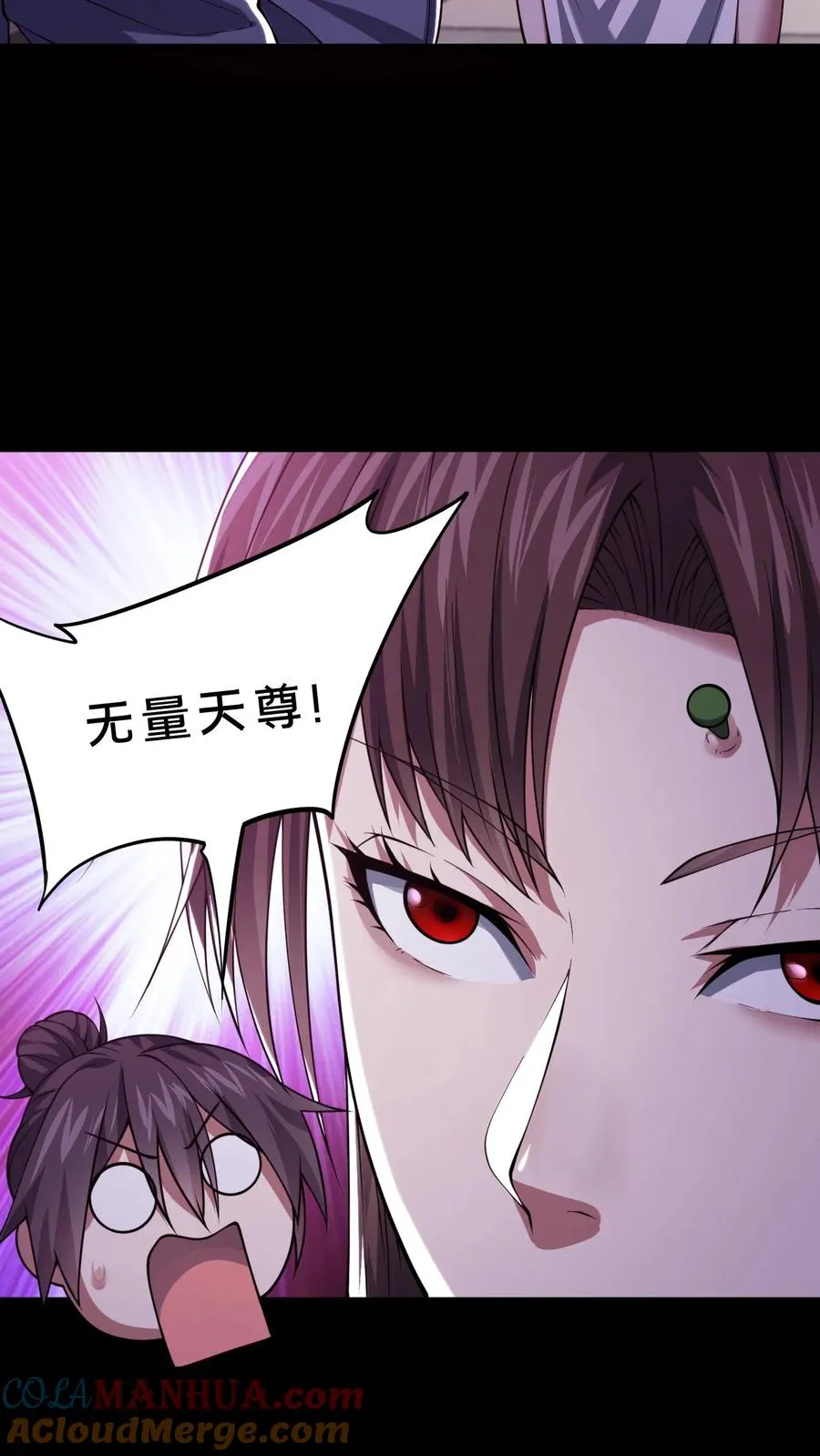 第83话 跟我吃香喝辣！12