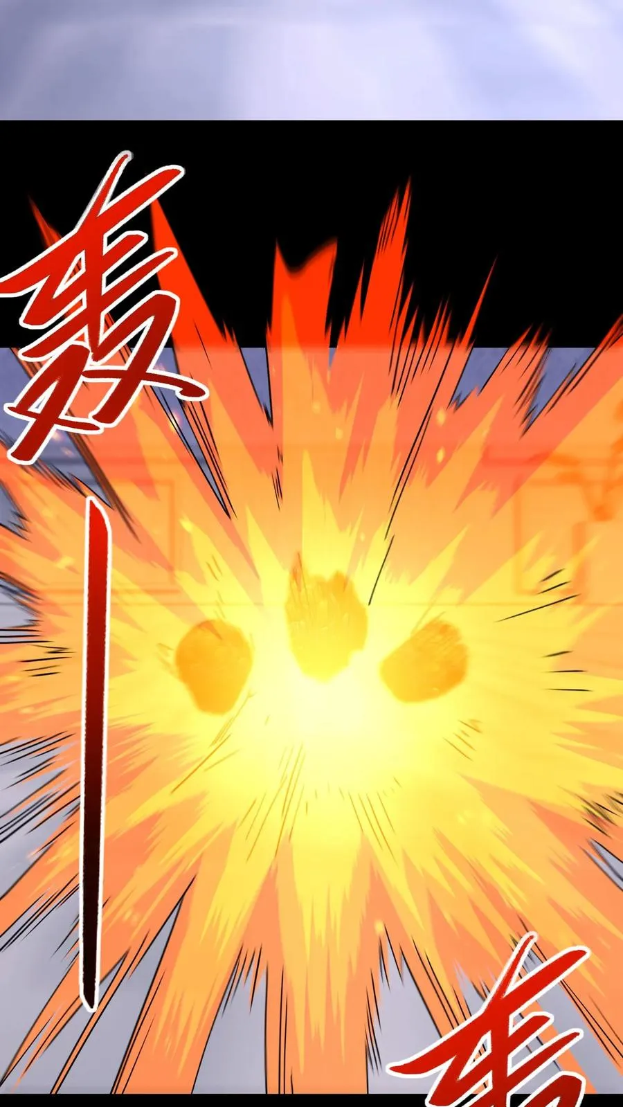 第114话 周涵的克星25