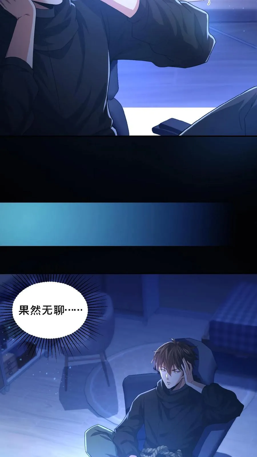 第12话 灵车裂变23