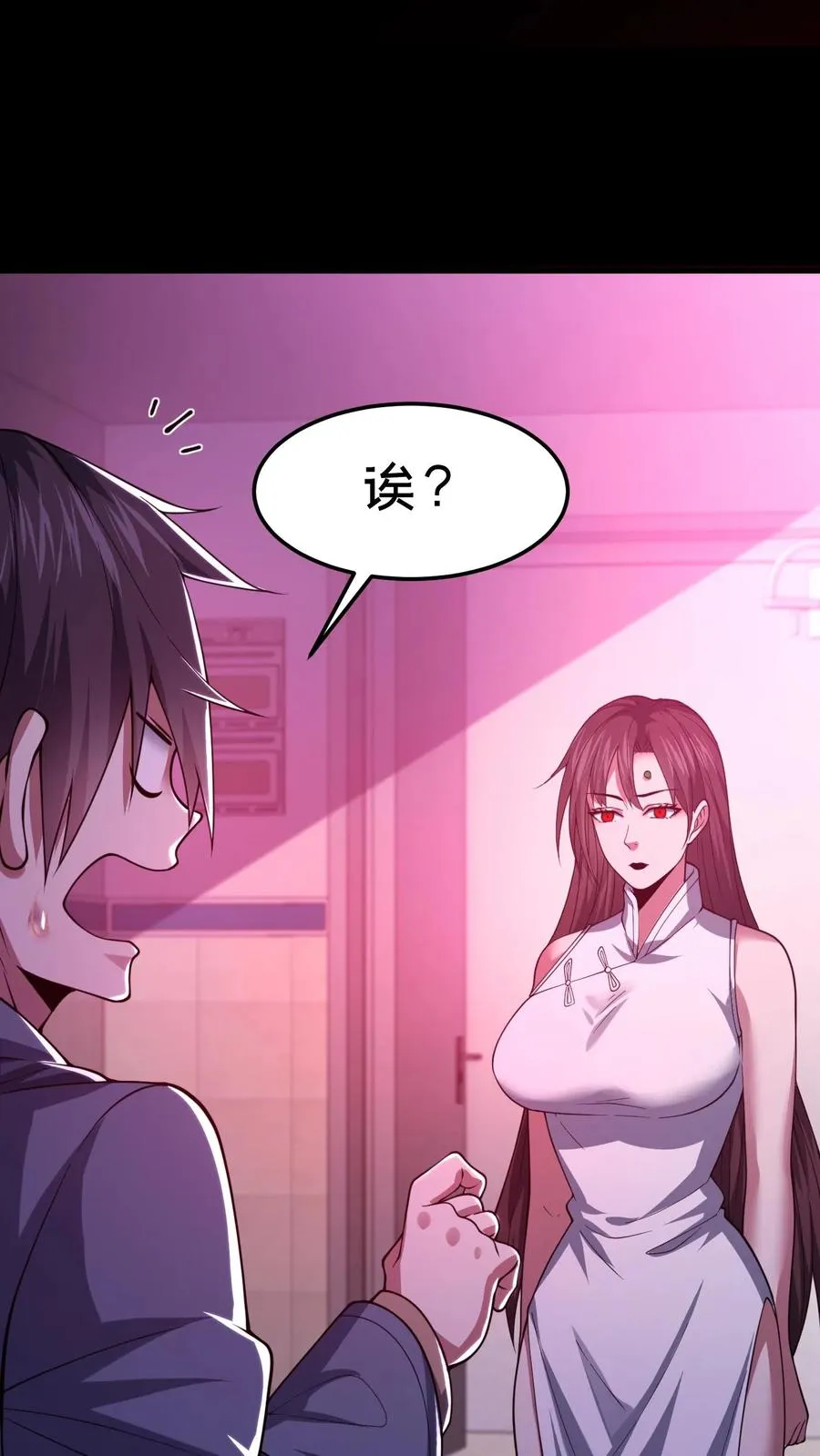 第83话 跟我吃香喝辣！11