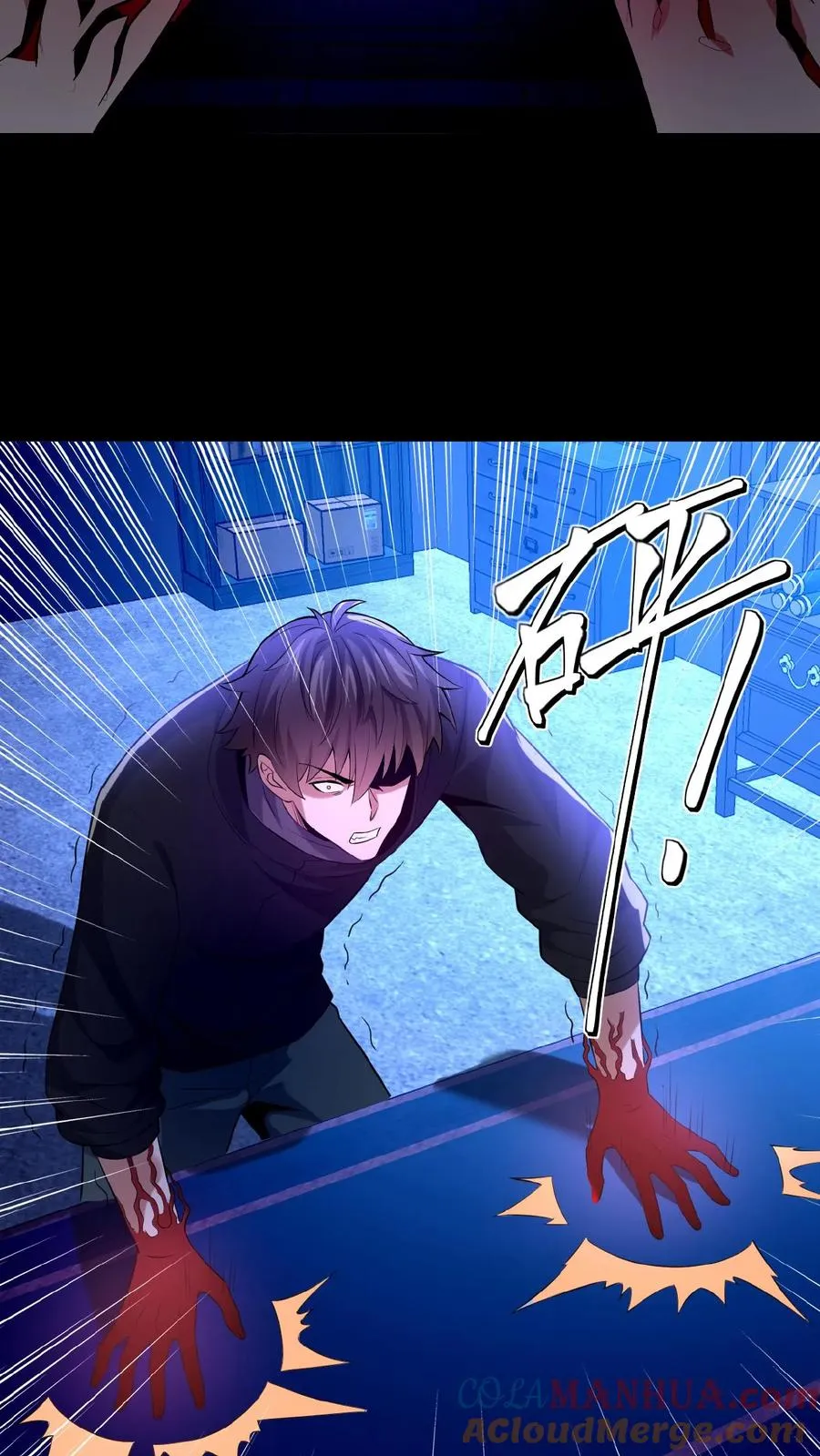 第19话 异能觉醒8