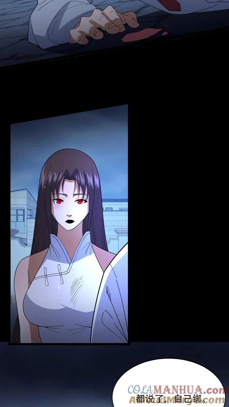 第116话 佛国的卧底16