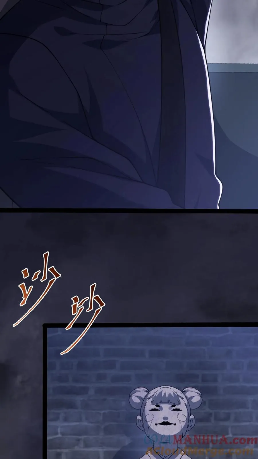 第36话 谁是鬼？14