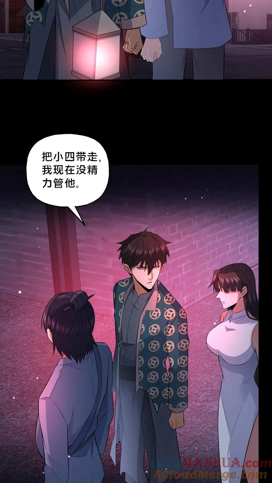 第92话 赴死之路8