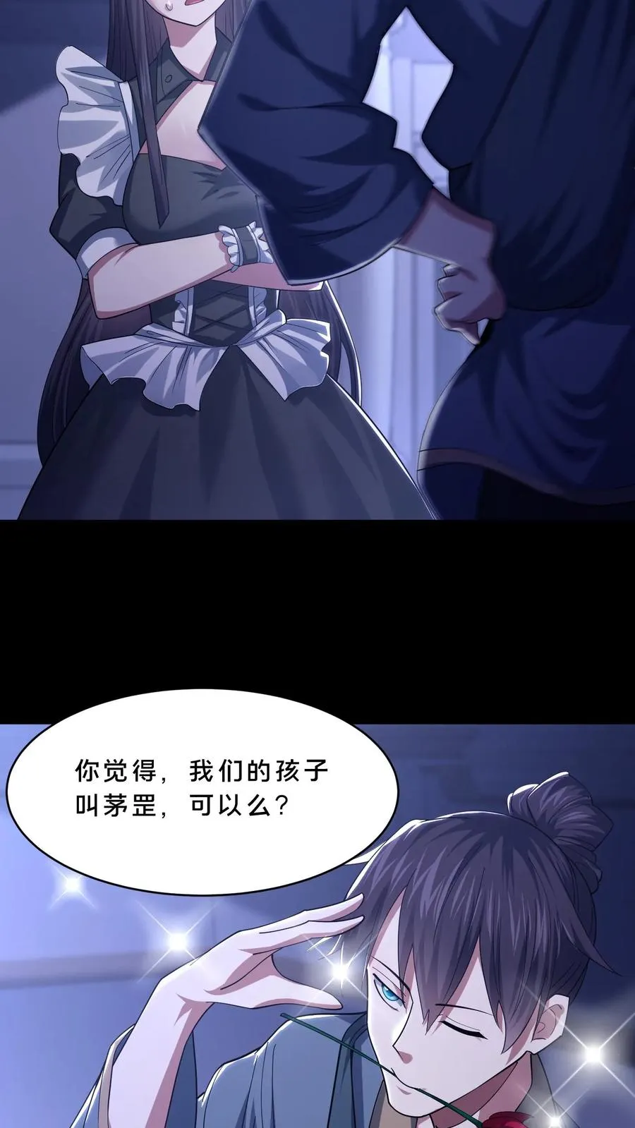 第114话 周涵的克星17