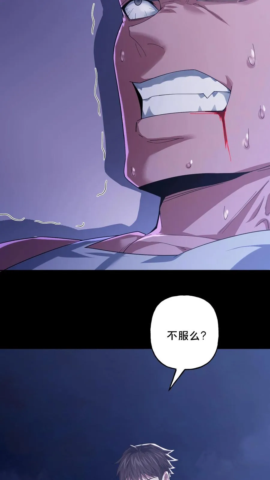 第115话 夺回总部23
