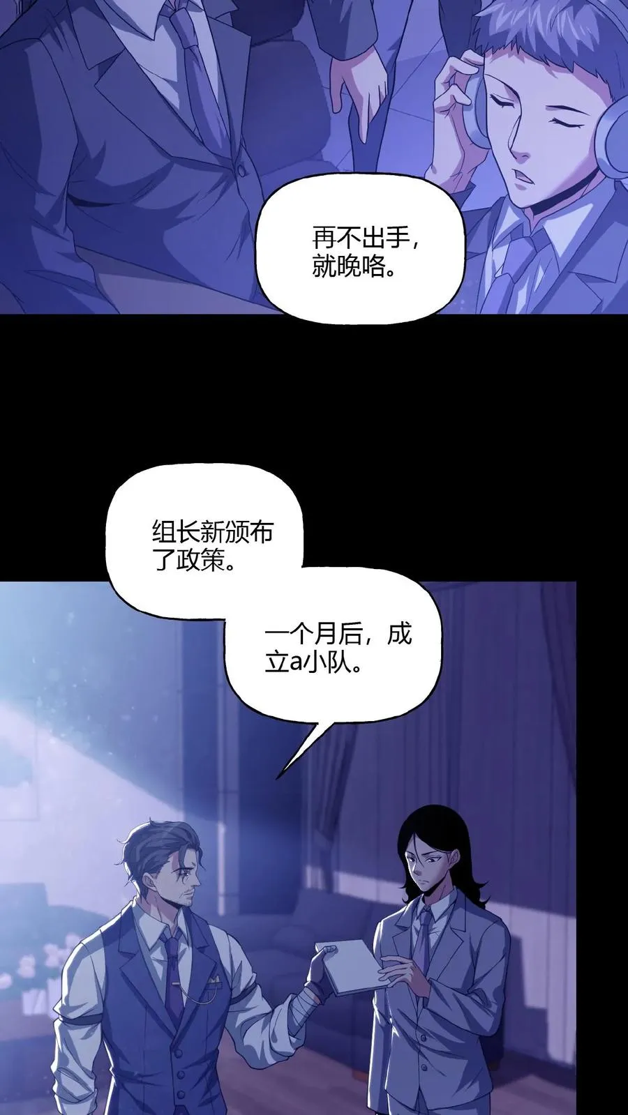 第21话 夺命哭声23