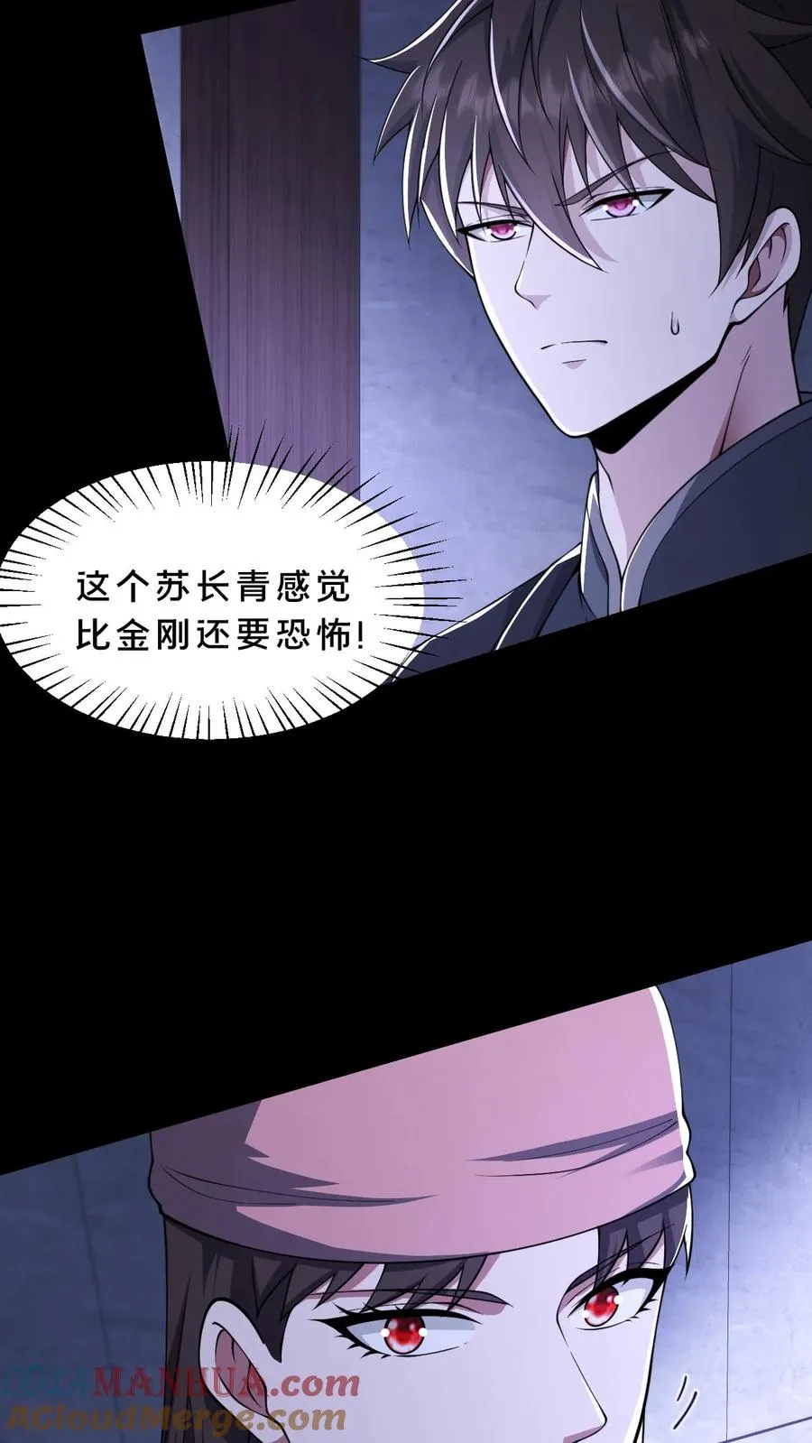 第60话 小队名额入手6