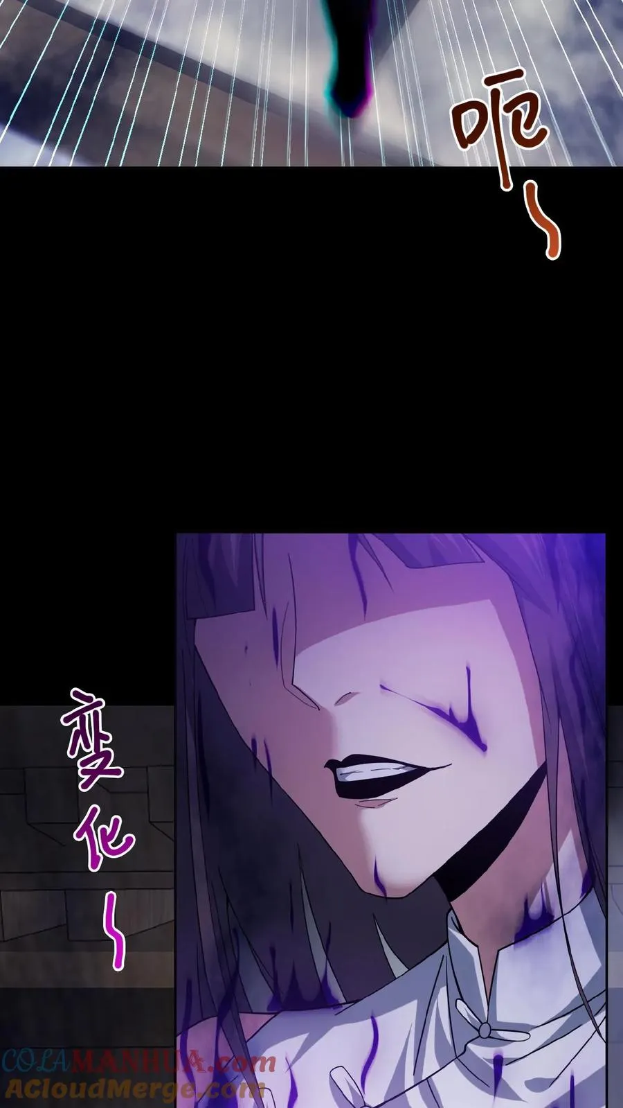 第37话 一切消失6