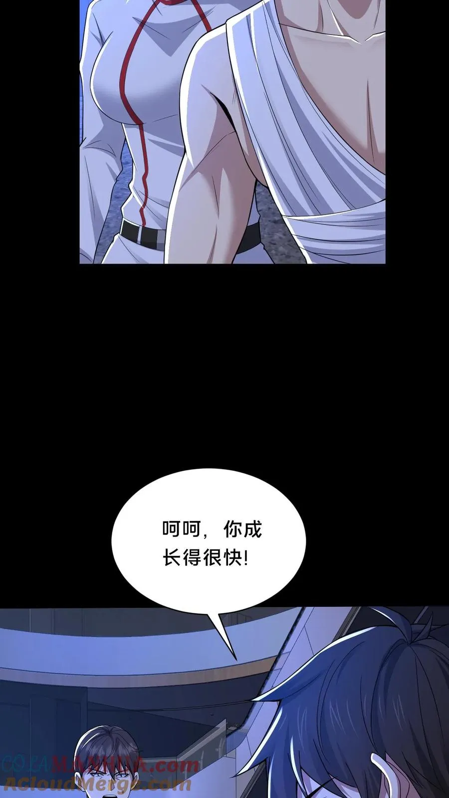 第48话 鬼在我们中间4