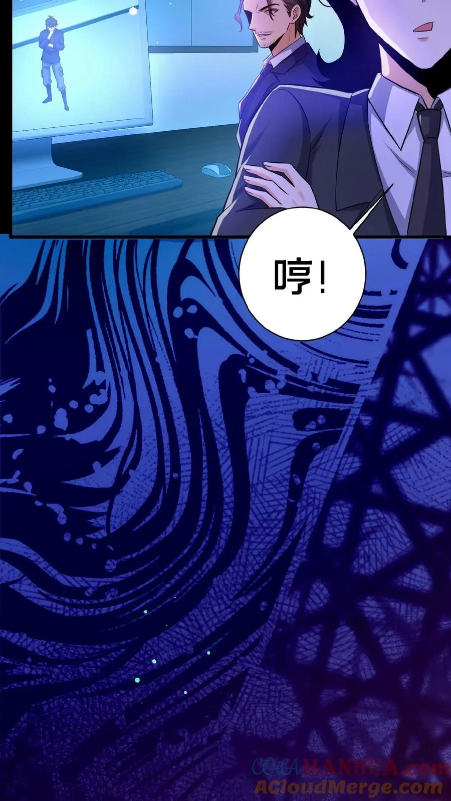 第10话 金针镇鬼8