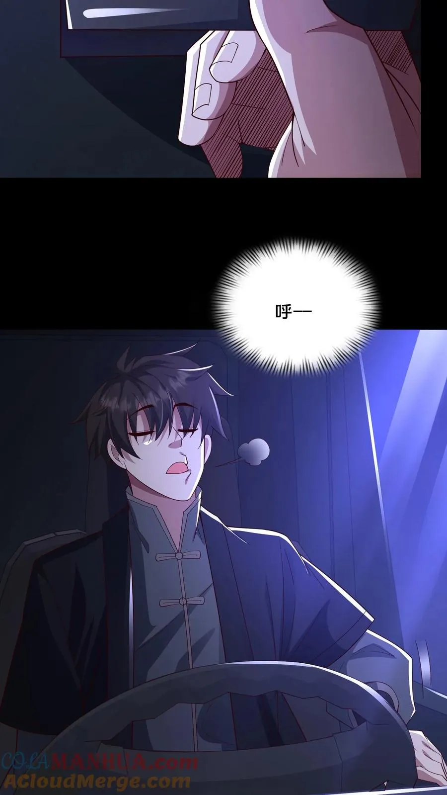 第105话 结束18