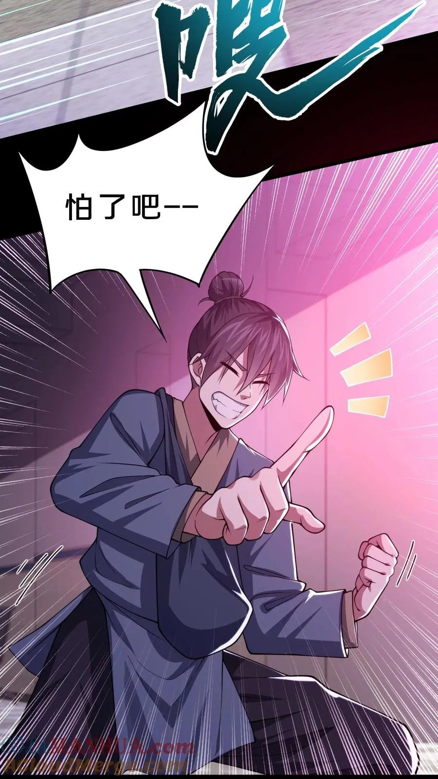 第83话 跟我吃香喝辣！10