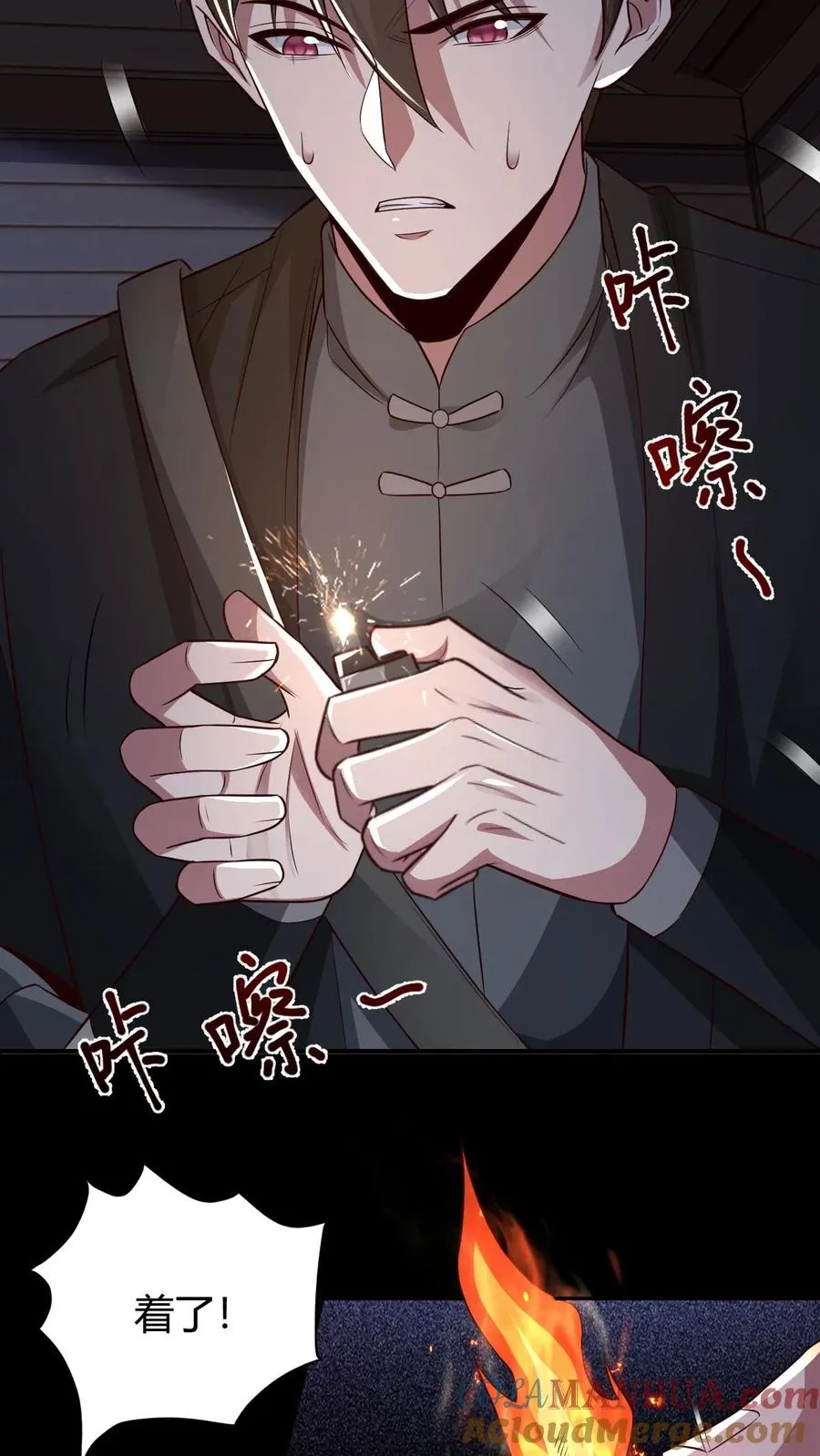 第64话 木屋老人24