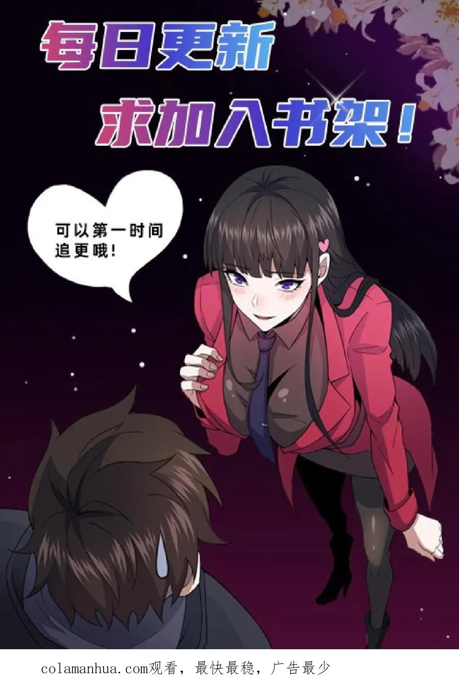 第27话 佛族阴谋21