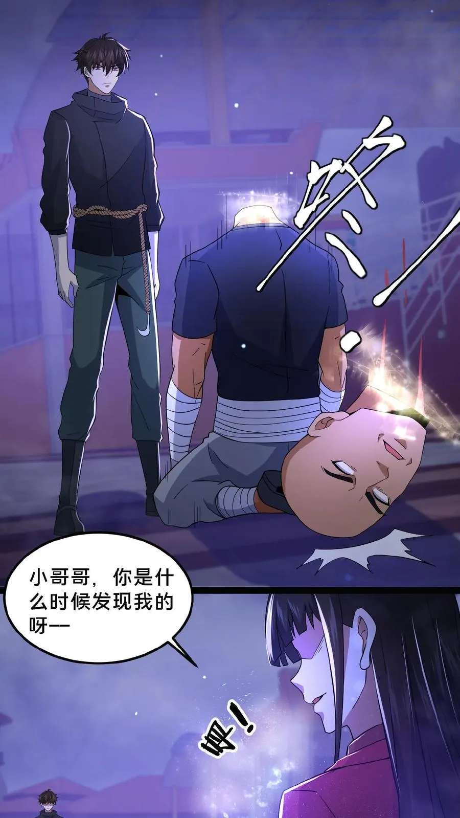 第28话 黄雀在后13