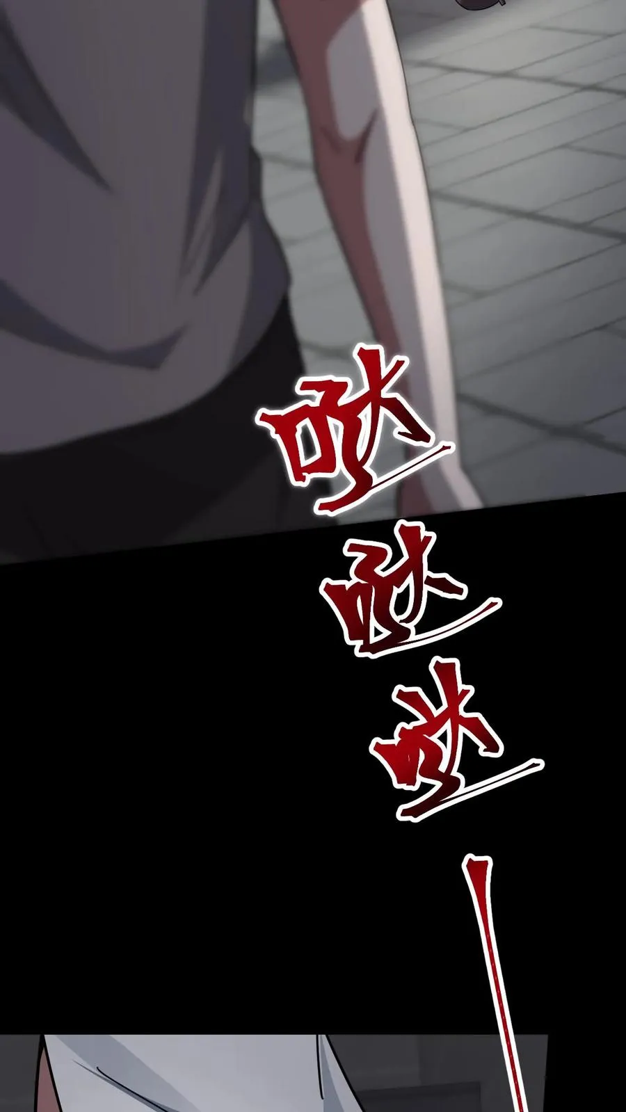 第54话 雷音果入手32