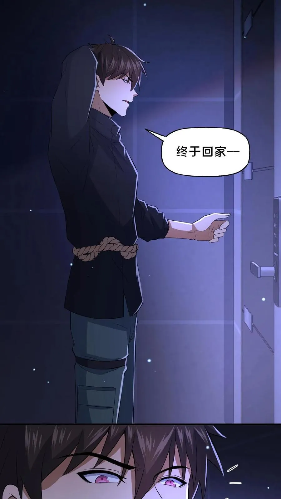 第41话 奇怪的玩偶13