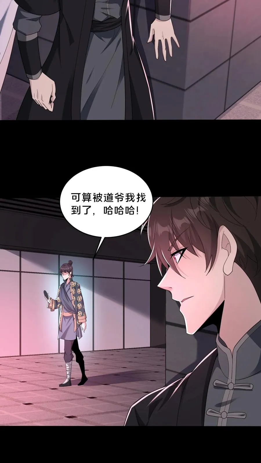 第78话 送装备的青年23