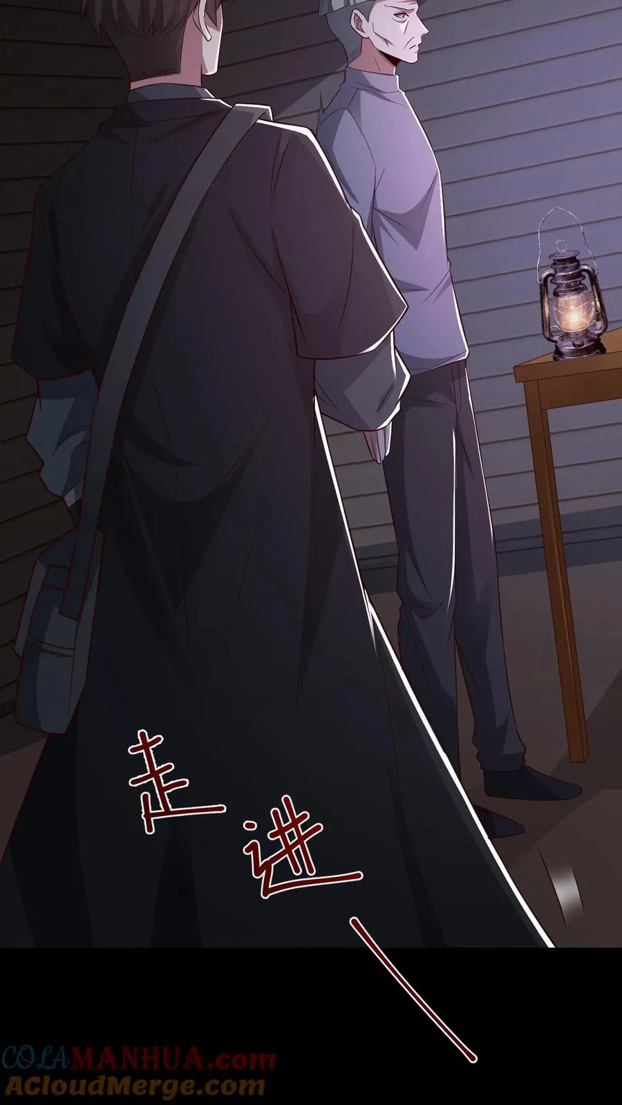 第64话 木屋老人8