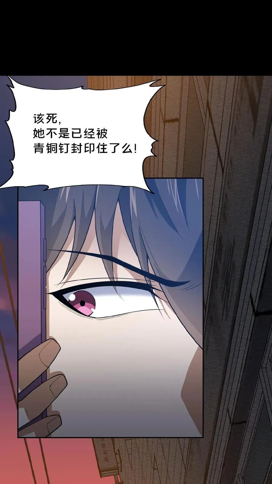 第18话 人去楼空13