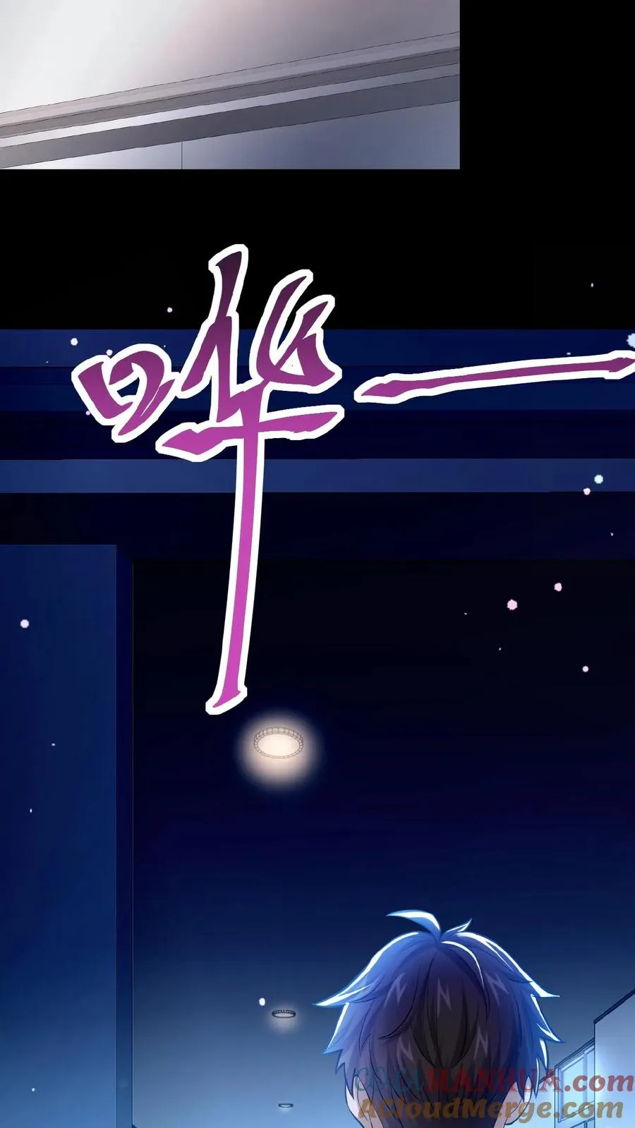 第9话 B级考核6