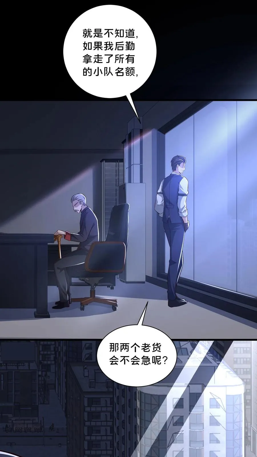 第107话 威胁25