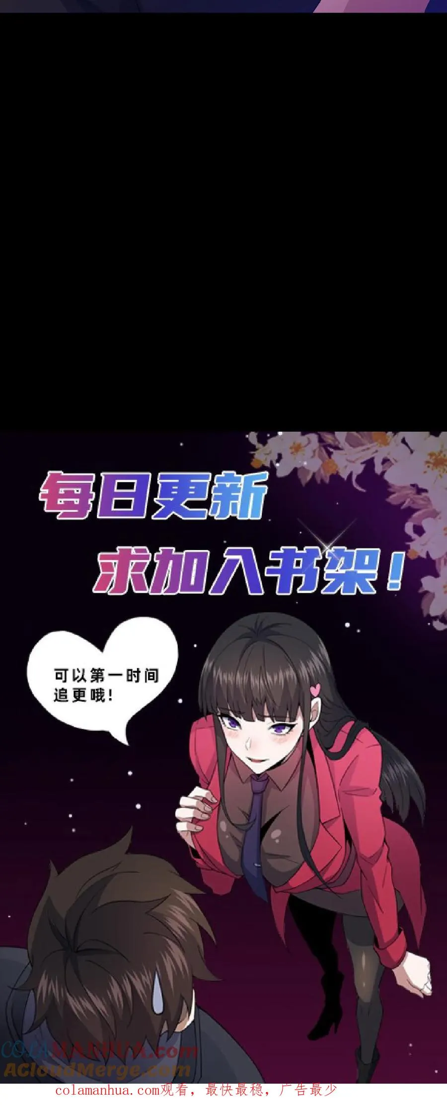第16话 血柜藏身26