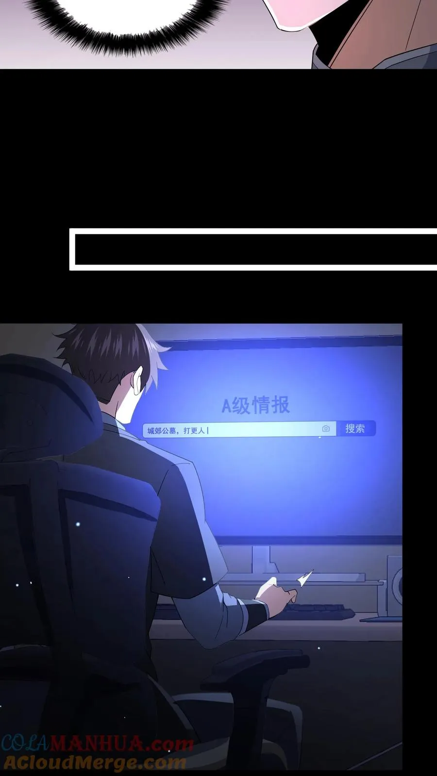 第66话 陈年往事6