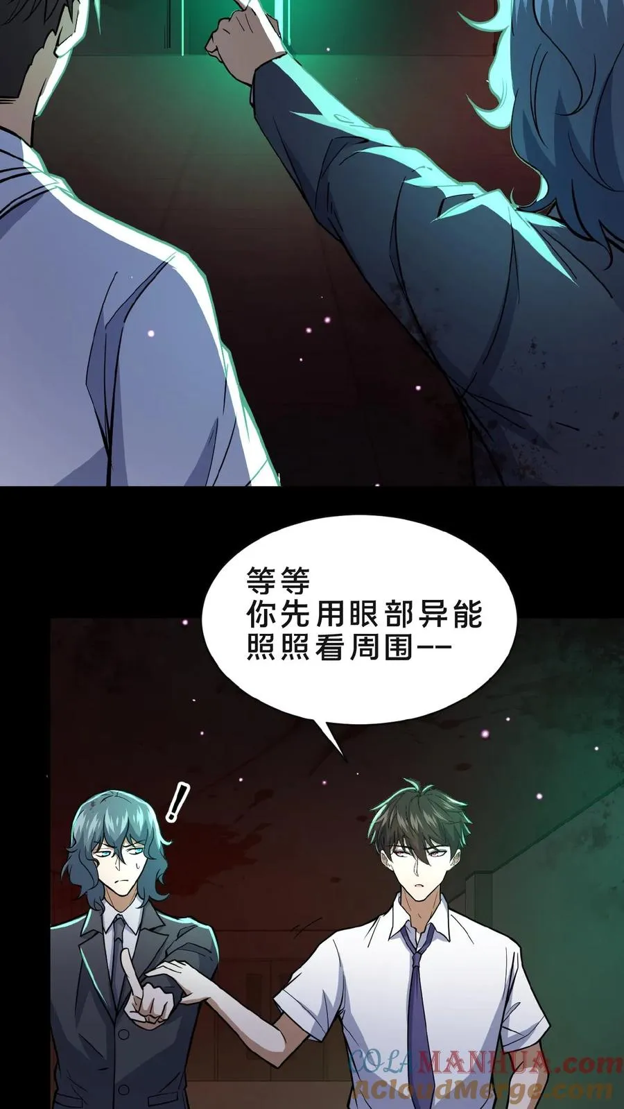 第2话 异常出现34