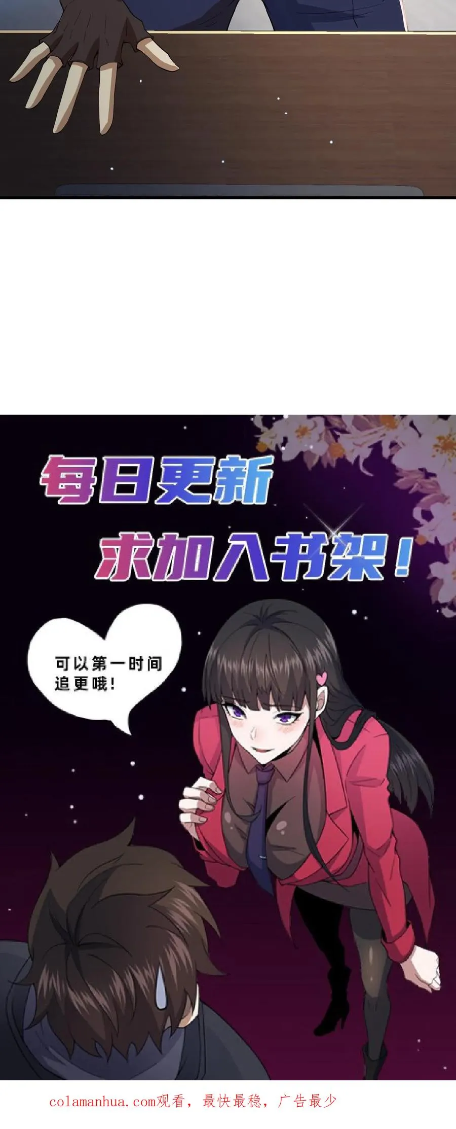 第10话 金针镇鬼23