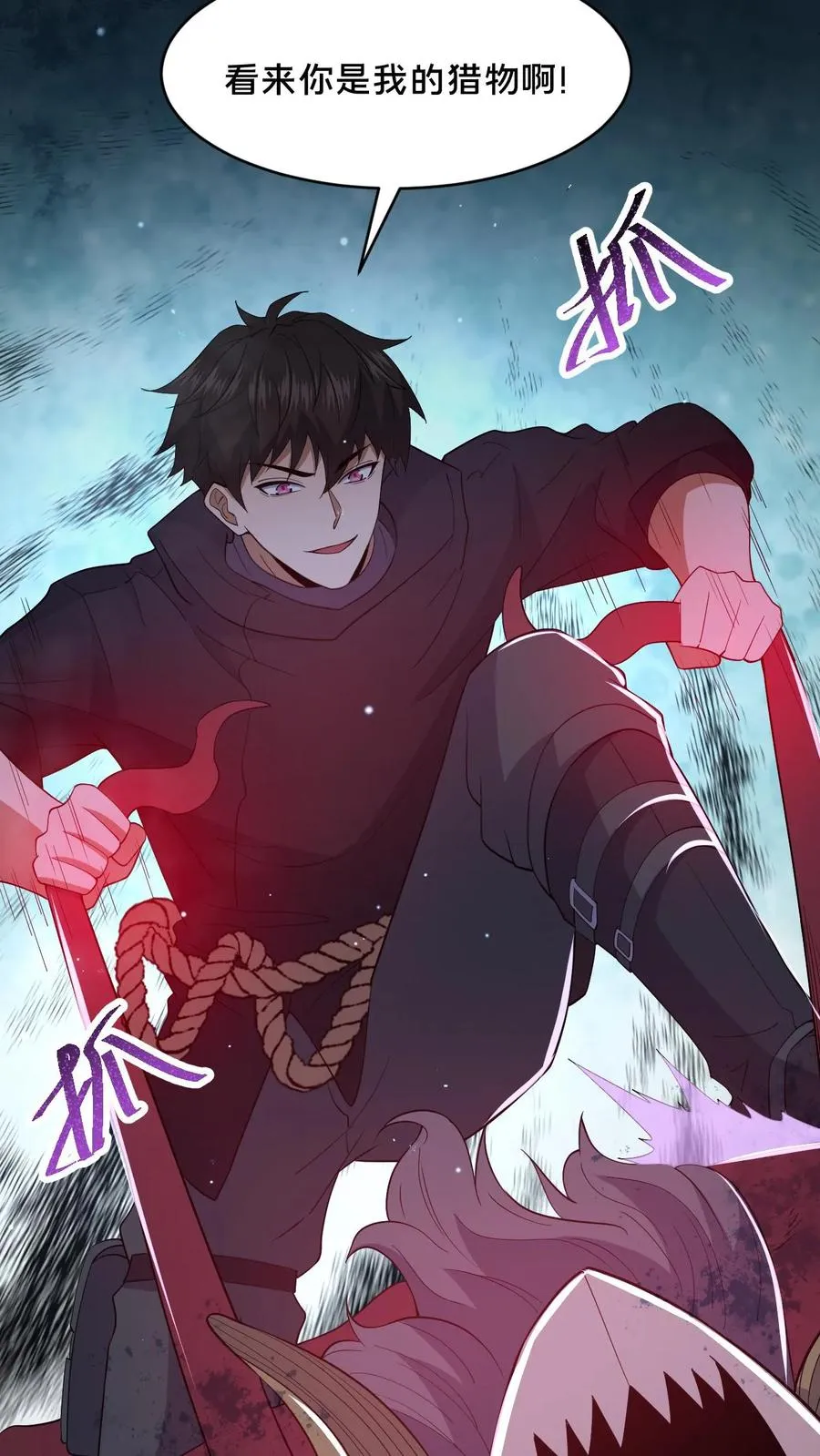 第39话 纸钱与鬼藤29