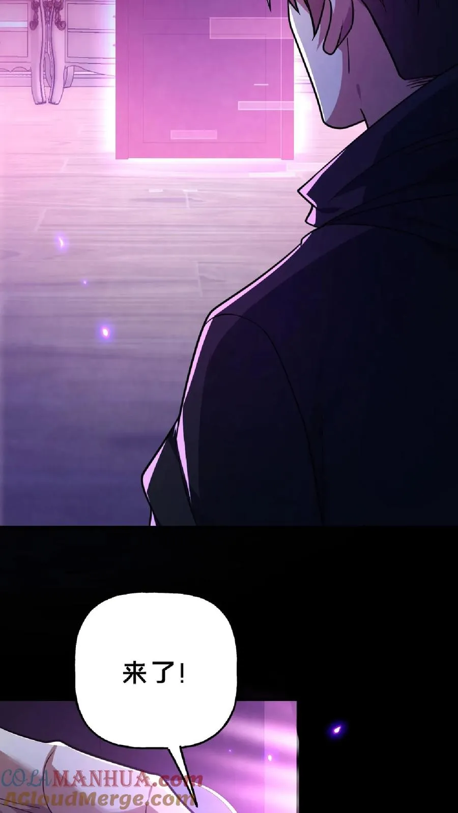 第14话 邮局再现2
