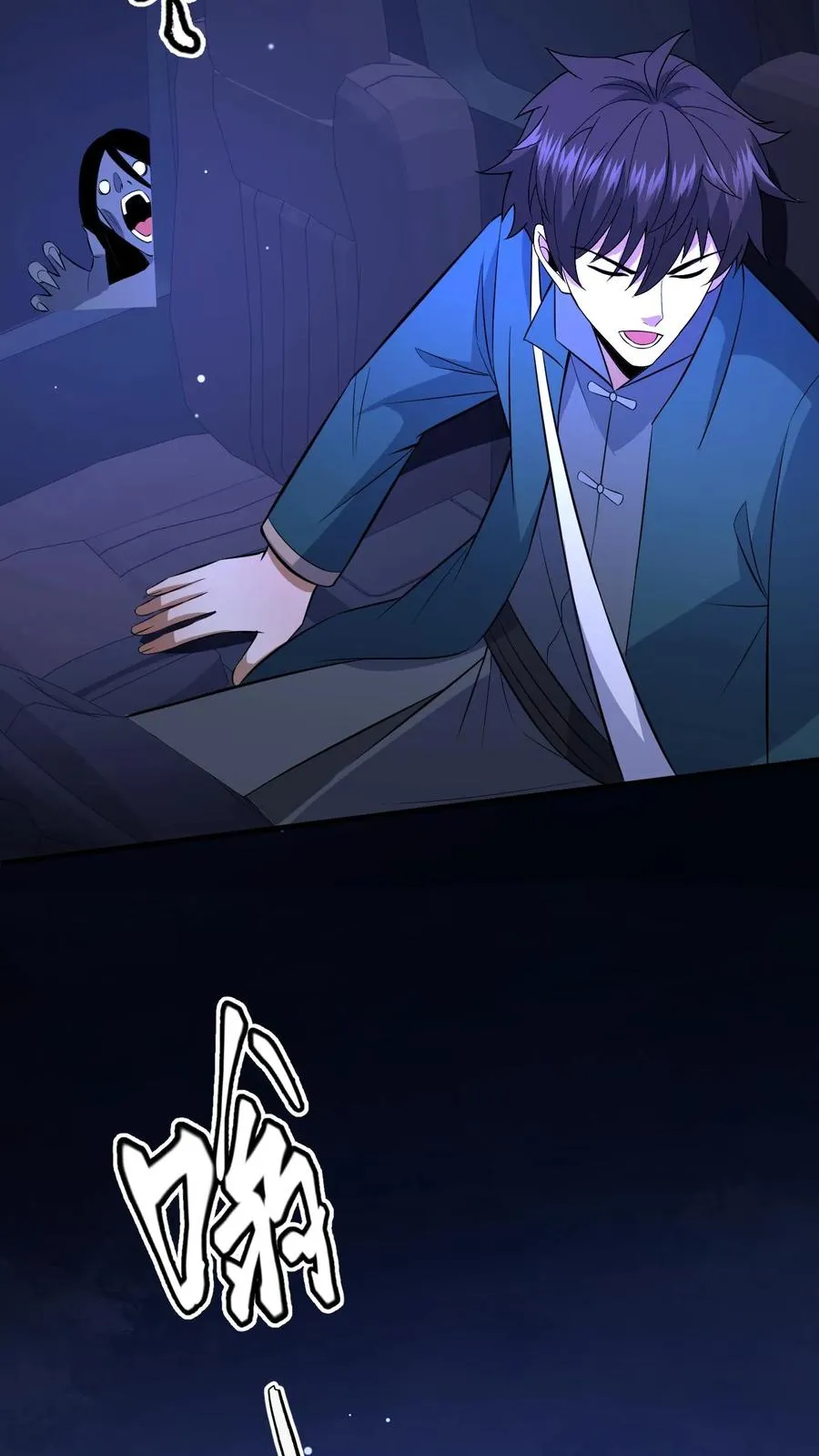第94话 邮车急救39