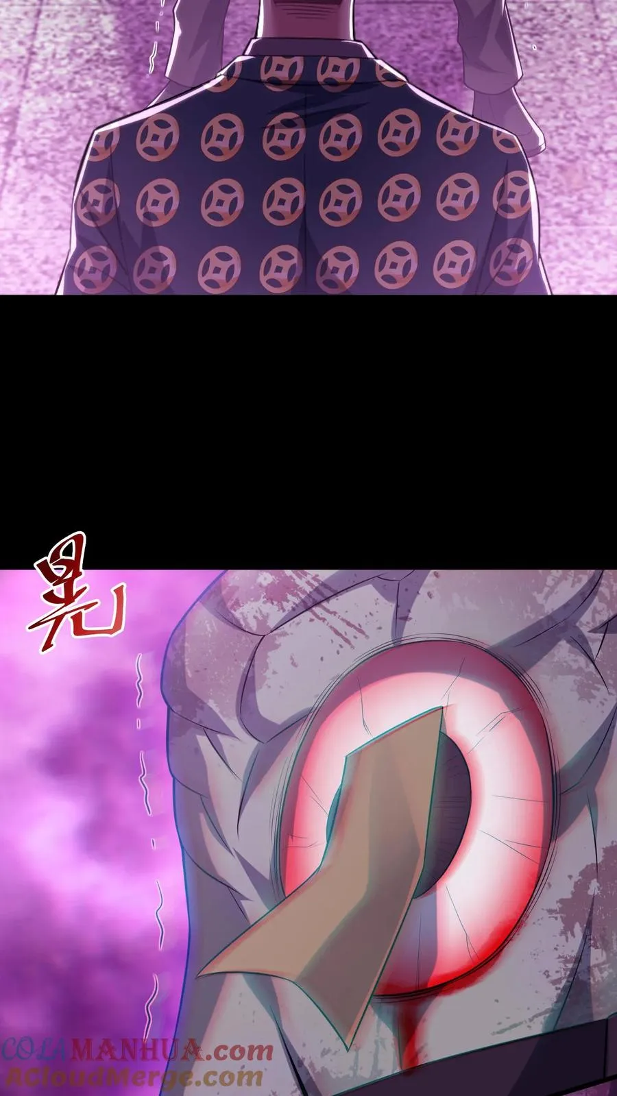 第90话 灯笼引鬼12