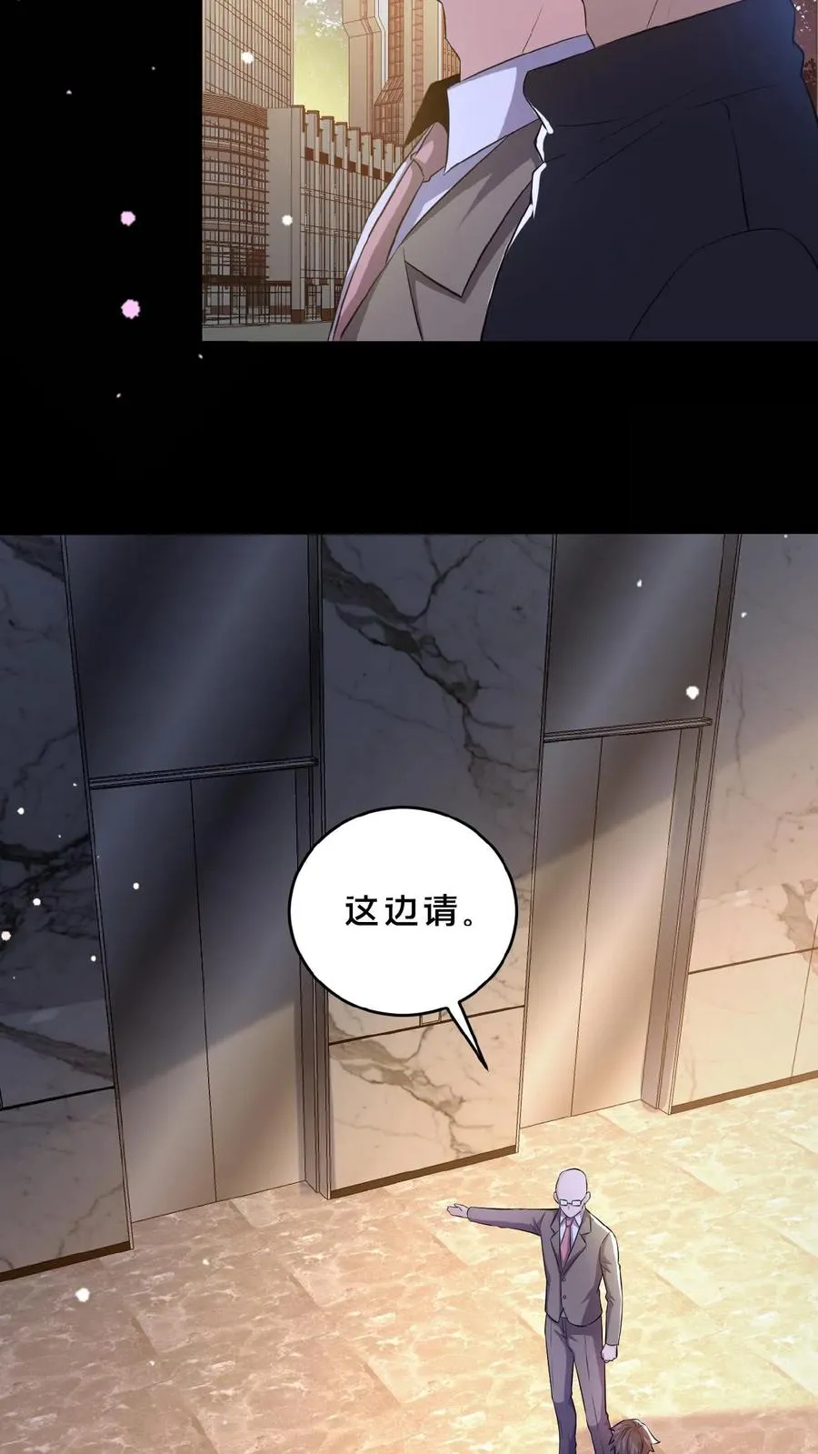 第9话 B级考核3