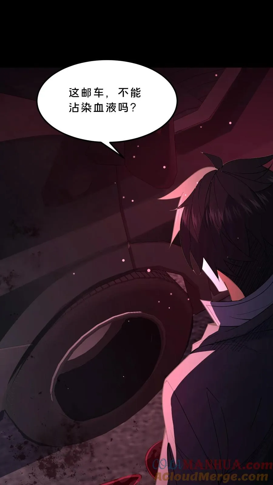 第75话 人间炼狱10